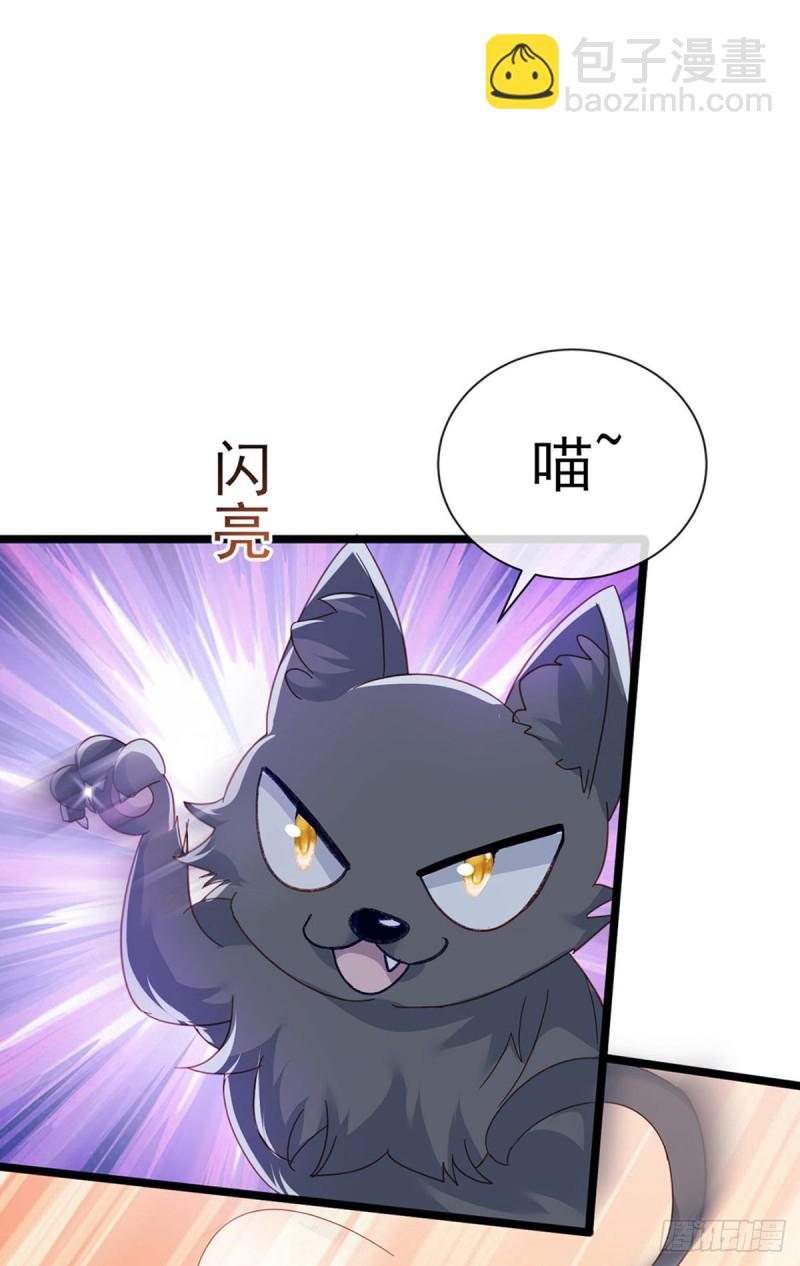 《军火女凰（凤临天下）》第57话 小白爆衣叶潇儿 第27页