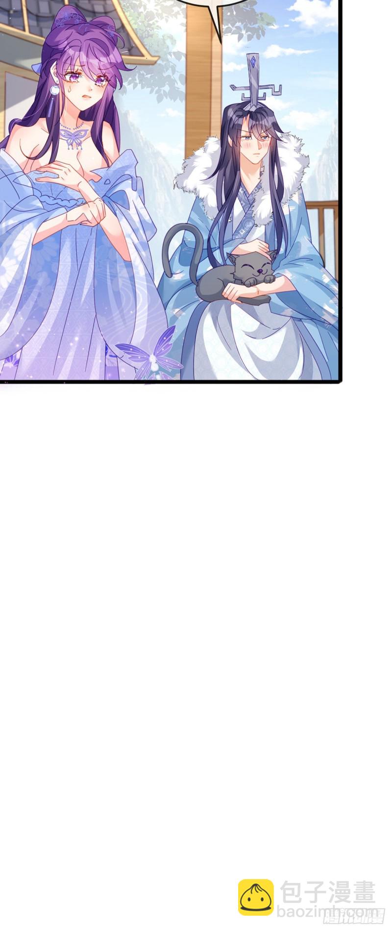 《军火女凰（凤临天下）》第57话 小白爆衣叶潇儿 第35页