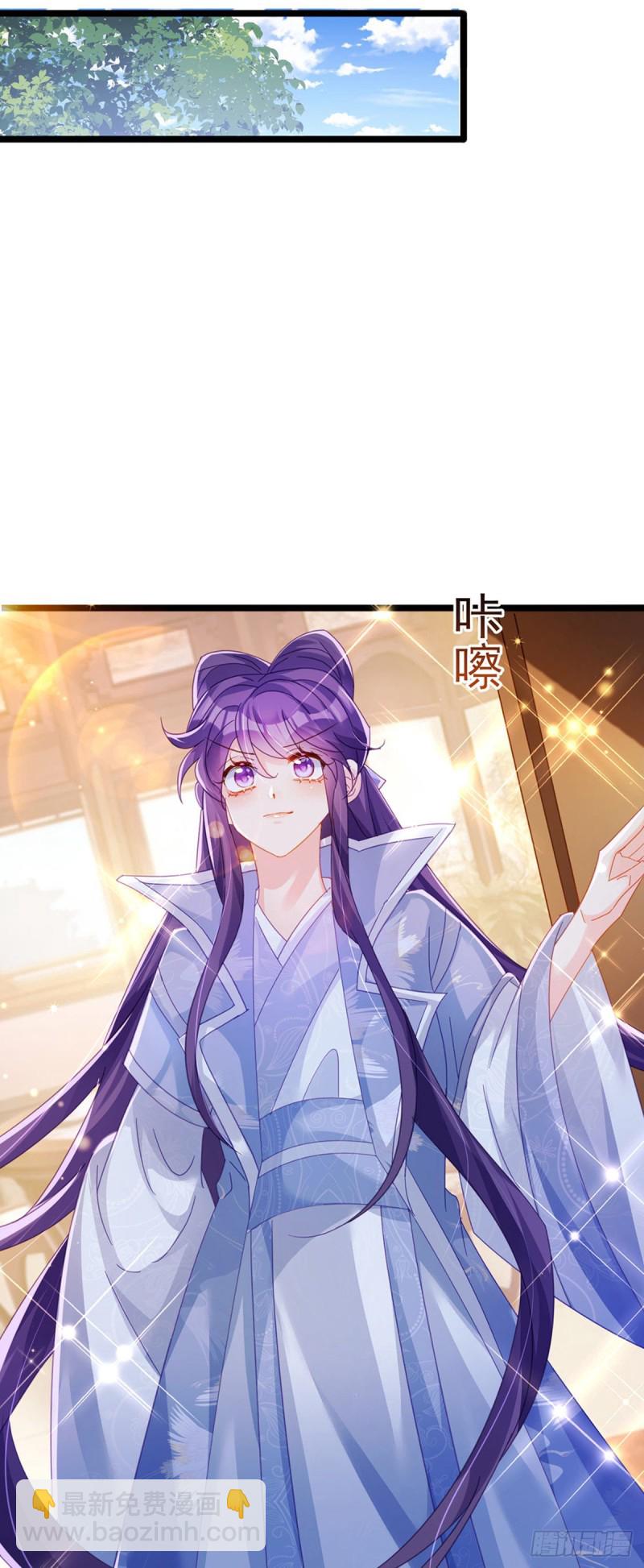 《军火女凰（凤临天下）》第57话 小白爆衣叶潇儿 第40页