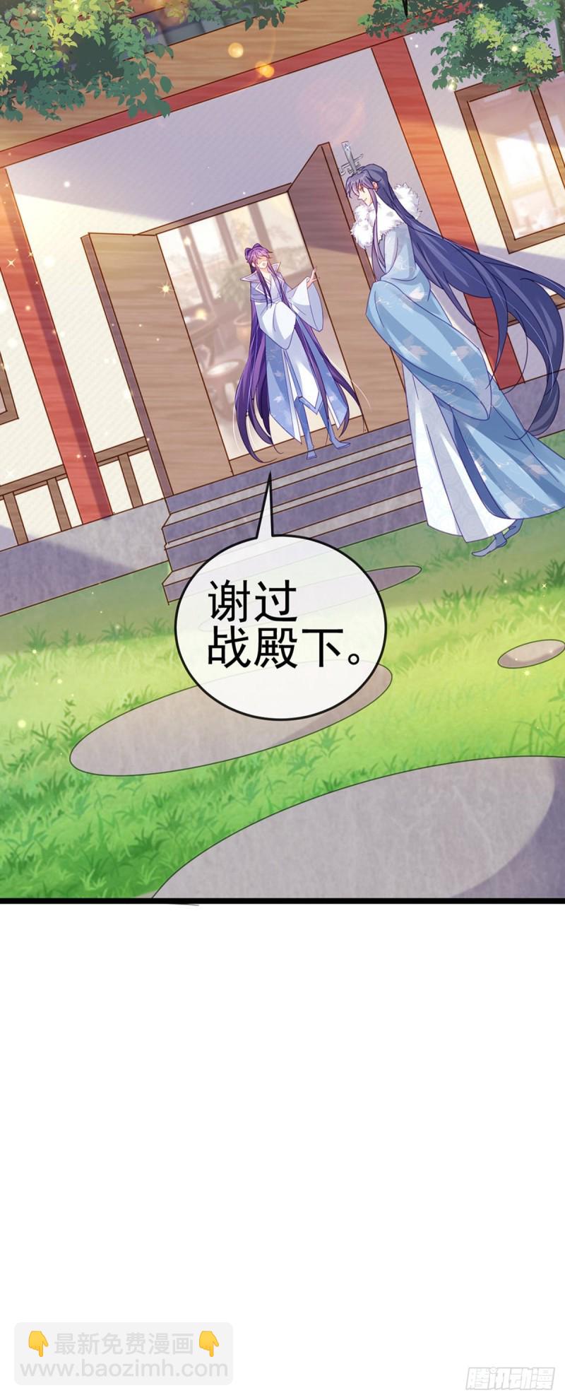 《军火女凰（凤临天下）》第57话 小白爆衣叶潇儿 第42页