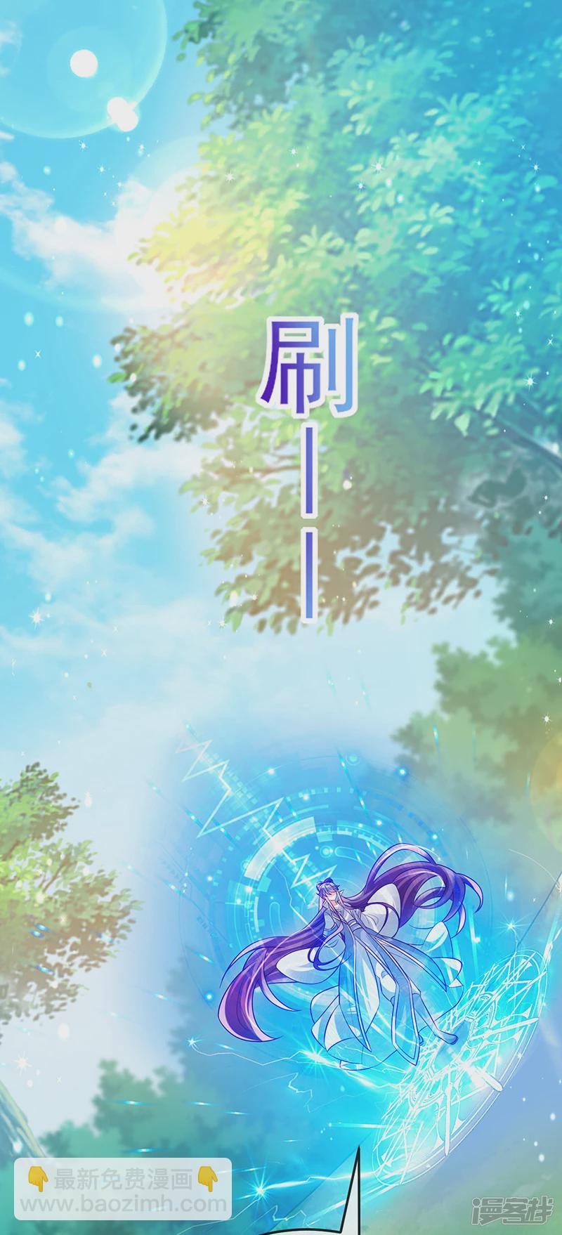 《军火女凰（凤临天下）》第59话 召唤高科技&六目灵宠 第23页
