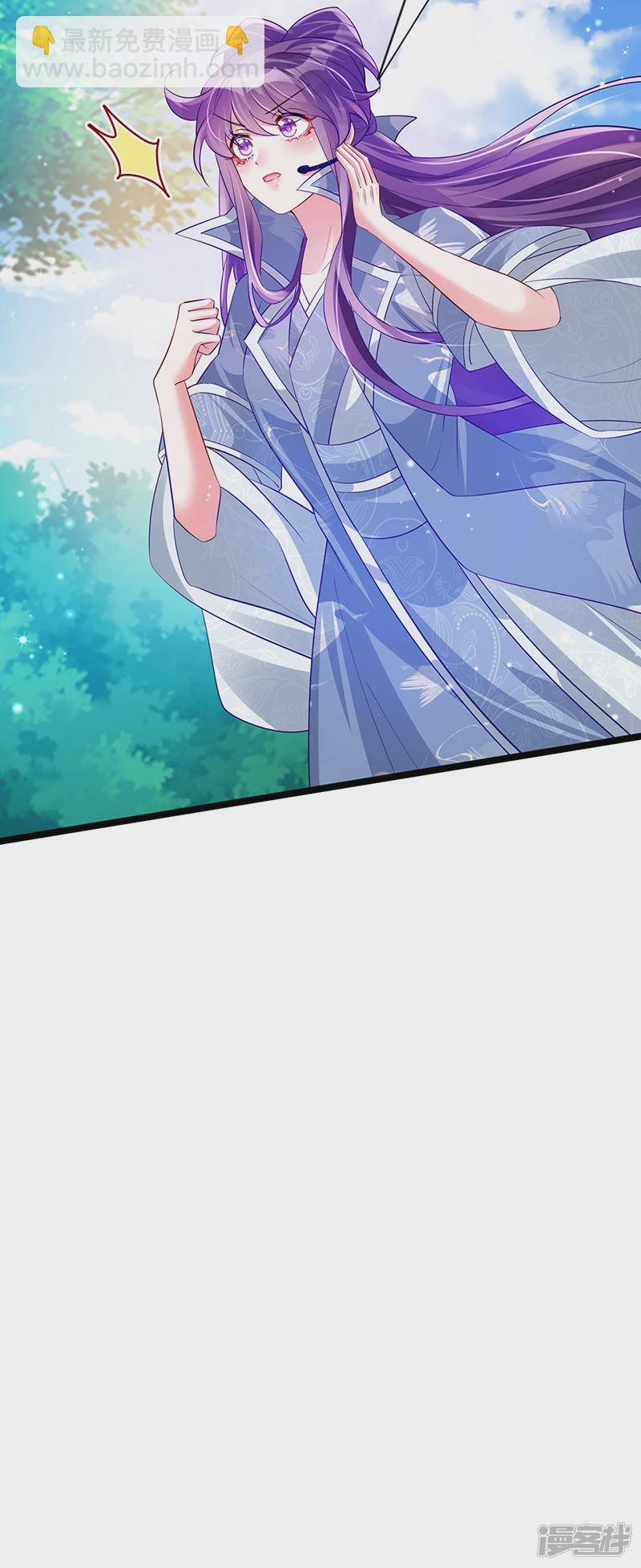 《军火女凰（凤临天下）》第59话 召唤高科技&六目灵宠 第31页