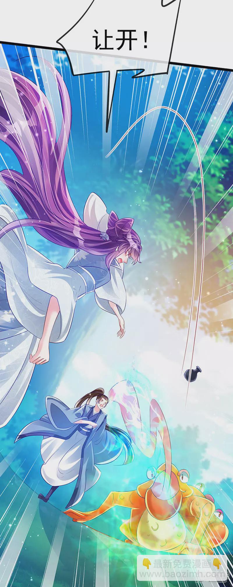 《军火女凰（凤临天下）》第59话 召唤高科技&六目灵宠 第49页