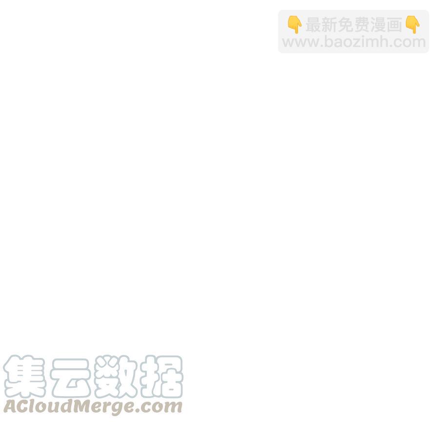 《军火女凰（凤临天下）》第61话 柳沉雁的陷阱 第17页