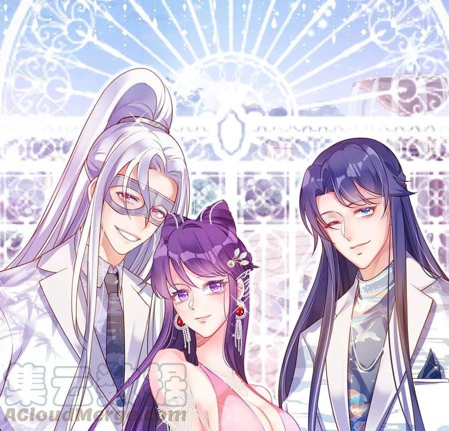 《军火女凰（凤临天下）》第61话 柳沉雁的陷阱 第1页