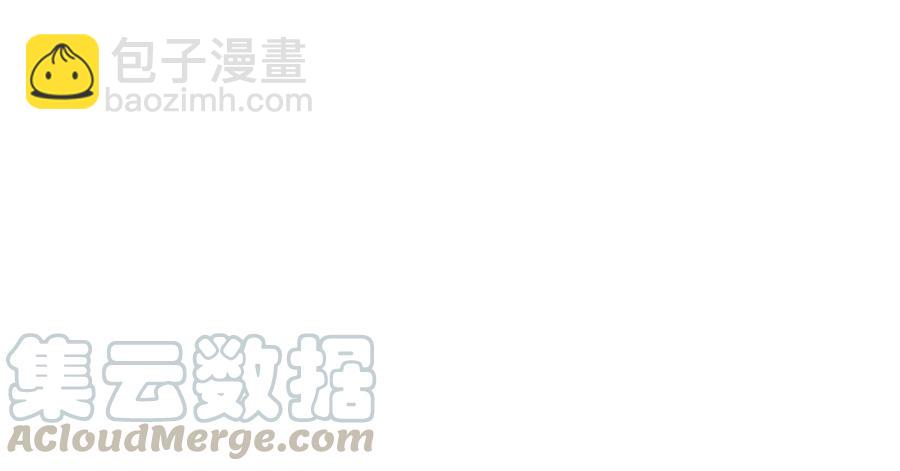 《军火女凰（凤临天下）》第61话 柳沉雁的陷阱 第21页