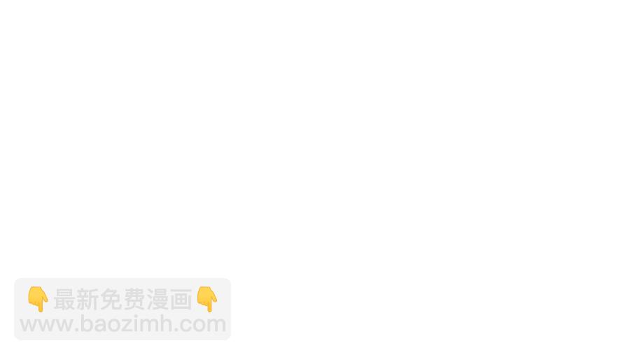 《军火女凰（凤临天下）》第61话 柳沉雁的陷阱 第24页