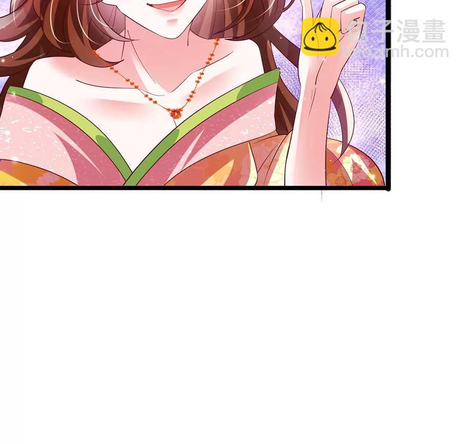 《军火女凰（凤临天下）》第61话 柳沉雁的陷阱 第34页