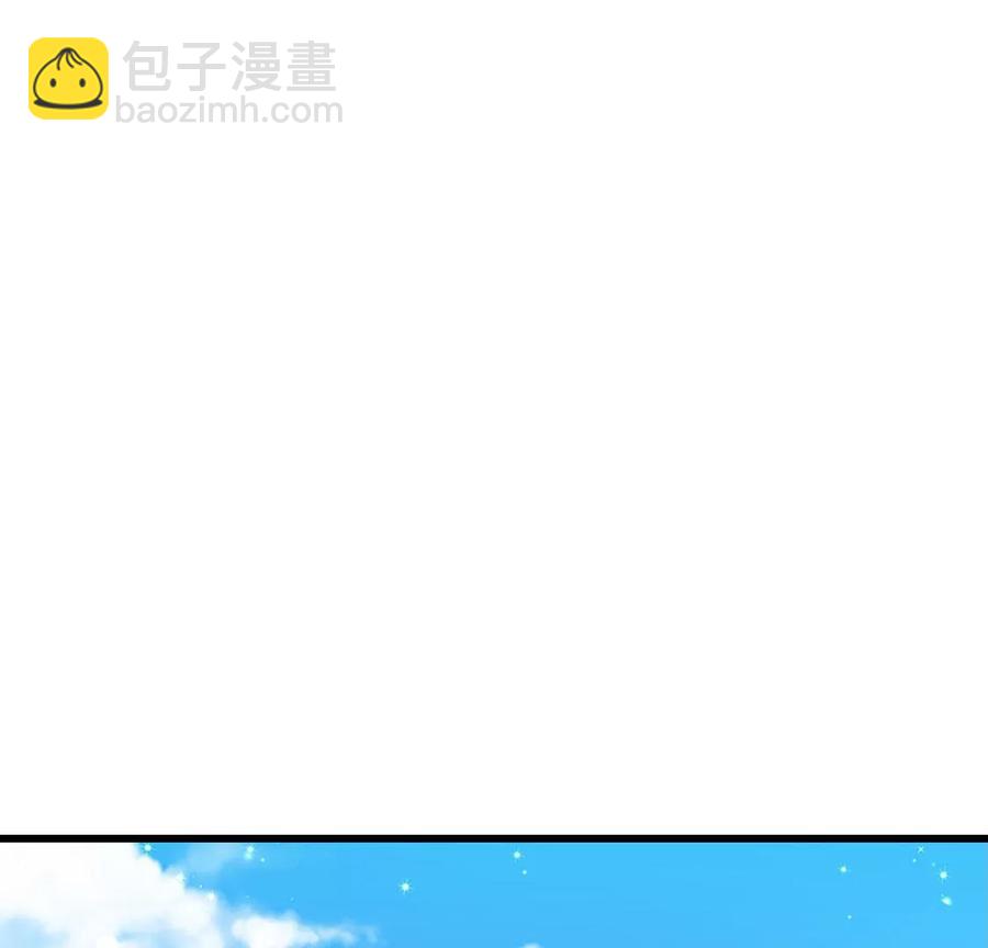 《军火女凰（凤临天下）》第61话 柳沉雁的陷阱 第44页