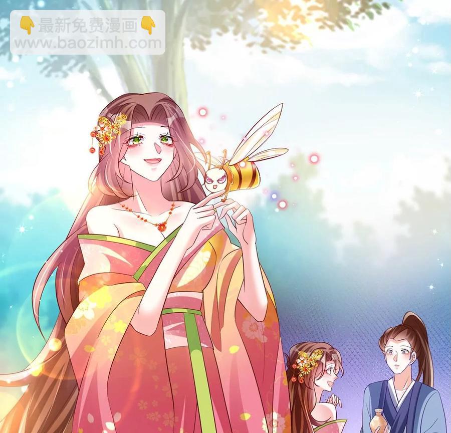 《军火女凰（凤临天下）》第61话 柳沉雁的陷阱 第47页