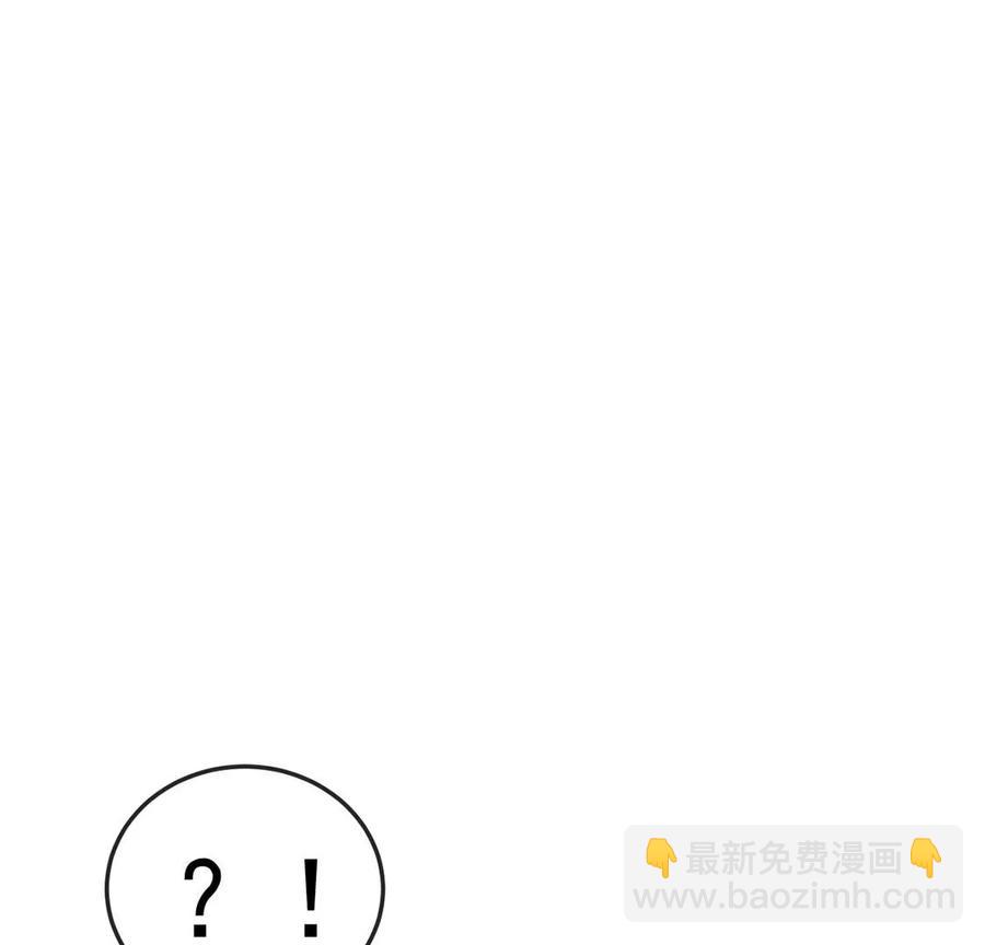 《军火女凰（凤临天下）》第61话 柳沉雁的陷阱 第8页