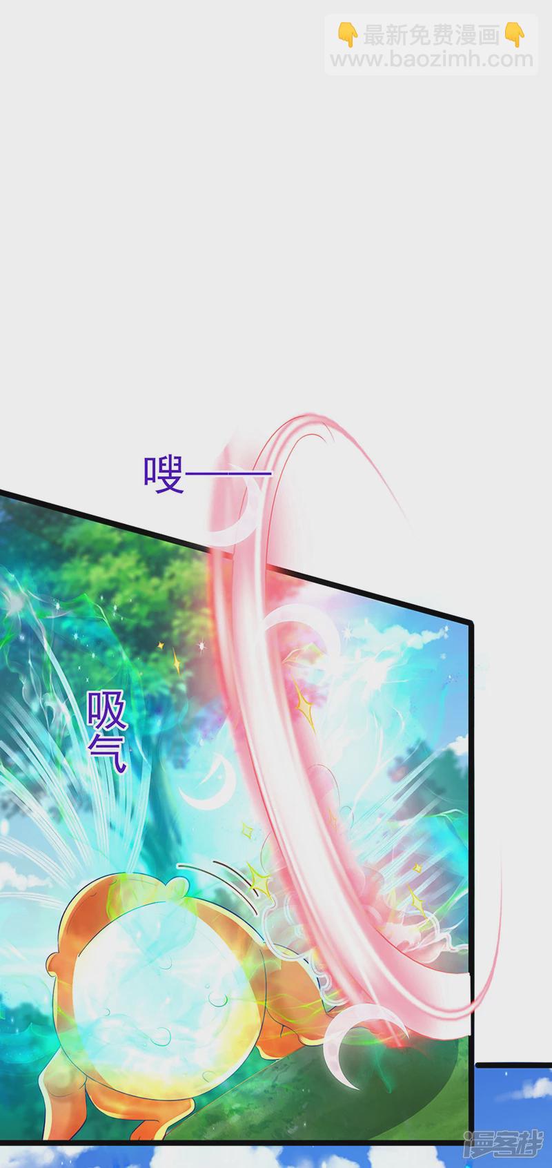 《军火女凰（凤临天下）》第60话闻香蜜get火箭筒发射 第26页