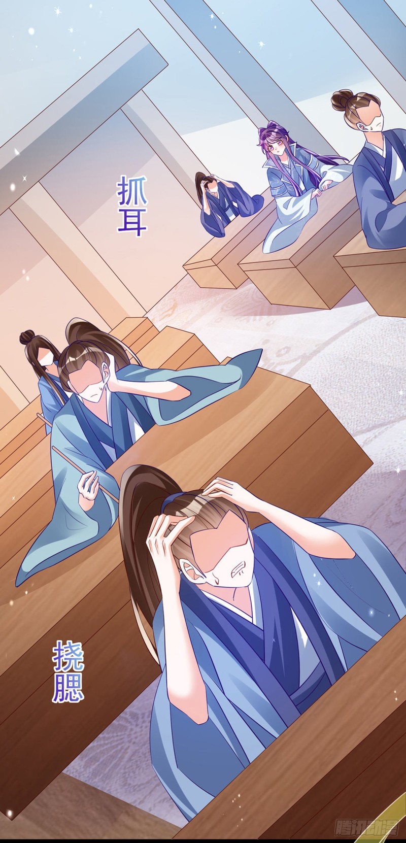 《军火女凰（凤临天下）》第58话 文试交了白卷 第29页