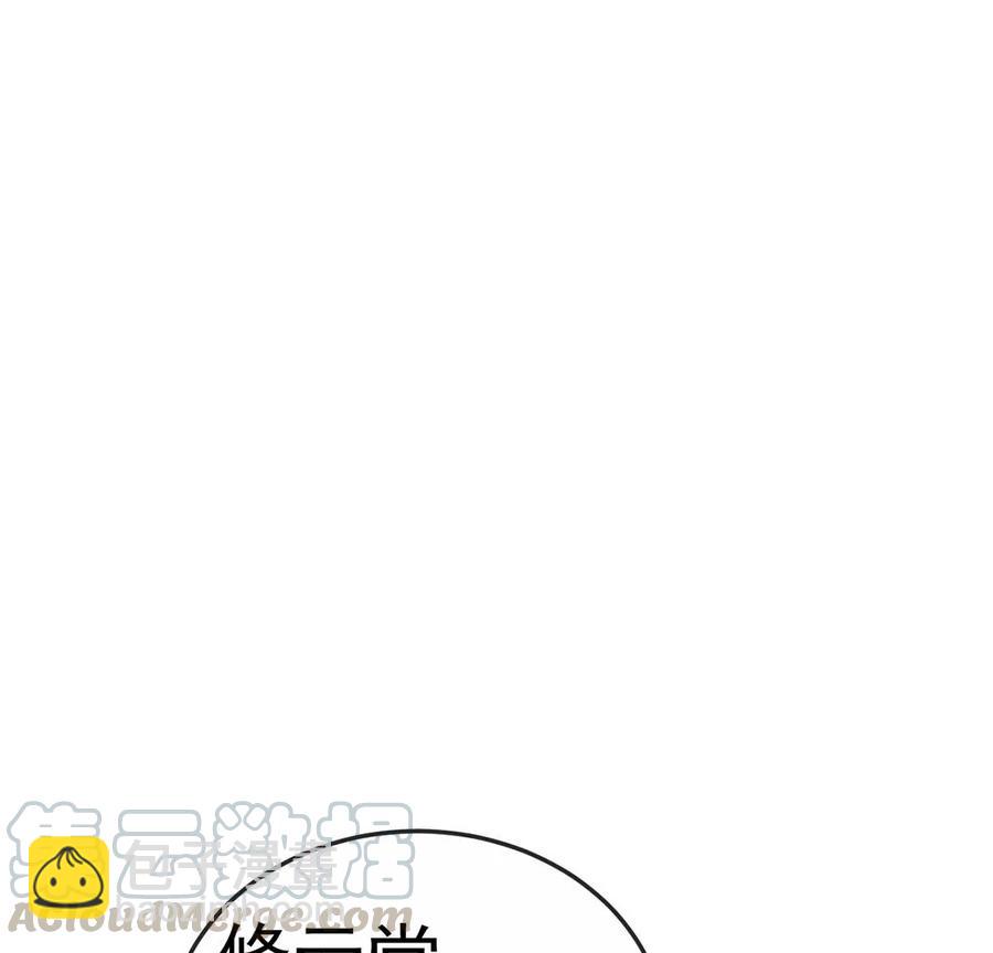 《军火女凰（凤临天下）》第63话 吓到尿裤子 第17页