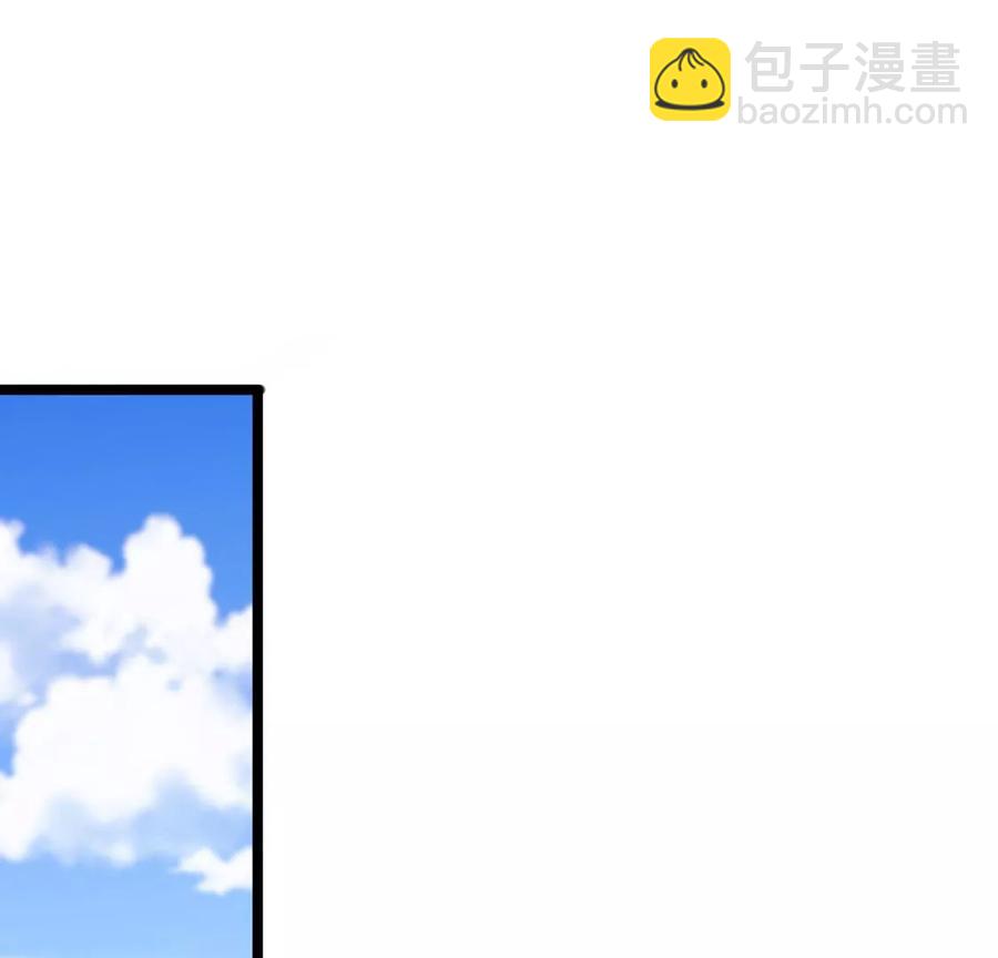 《军火女凰（凤临天下）》第63话 吓到尿裤子 第20页