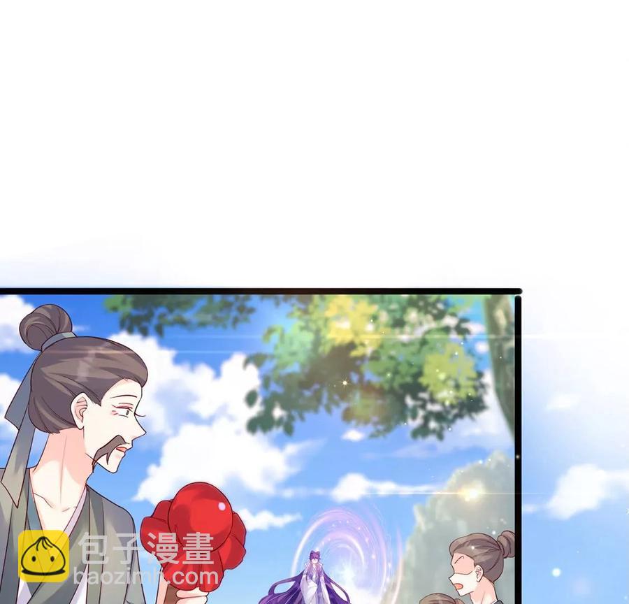 《军火女凰（凤临天下）》第63话 吓到尿裤子 第31页