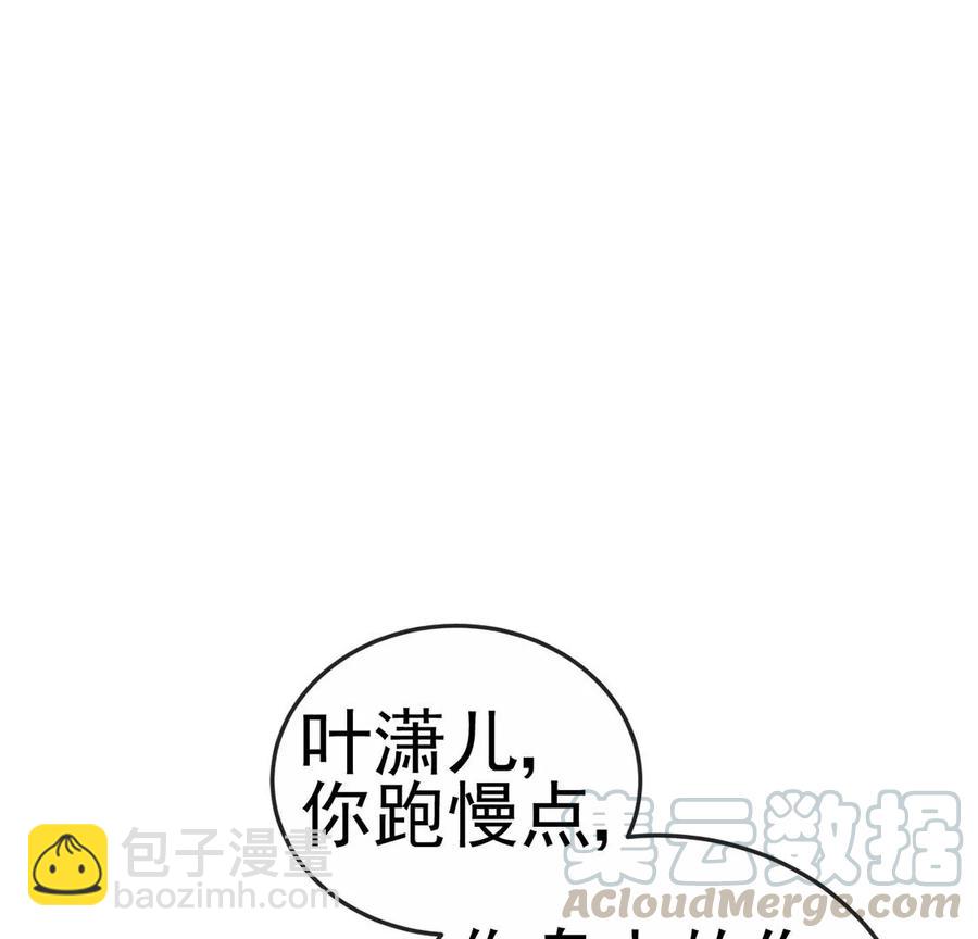 《军火女凰（凤临天下）》第63话 吓到尿裤子 第5页