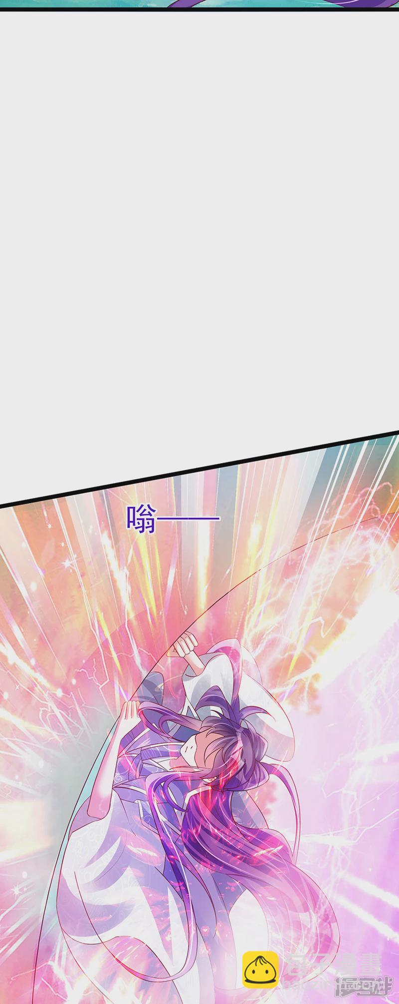《军火女凰（凤临天下）》第62话 杀疯了!觉醒气海! 第15页