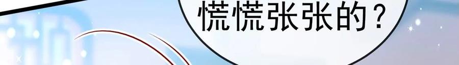 《军火女凰（凤临天下）》第65话厨神下凡？屠山血海! 第21页