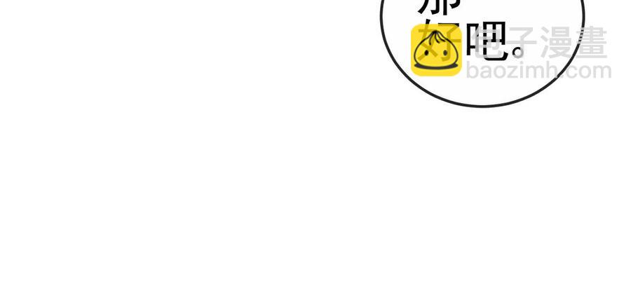 《军火女凰（凤临天下）》第65话厨神下凡？屠山血海! 第48页
