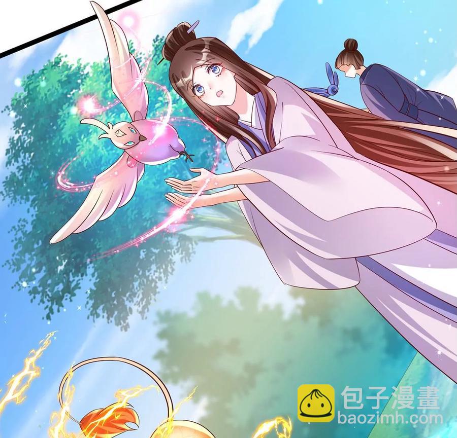 《军火女凰（凤临天下）》第64话小九的对决！大嘴巴抽你 第10页