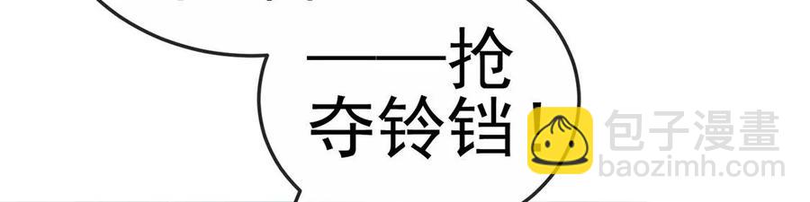 《军火女凰（凤临天下）》第64话小九的对决！大嘴巴抽你 第32页