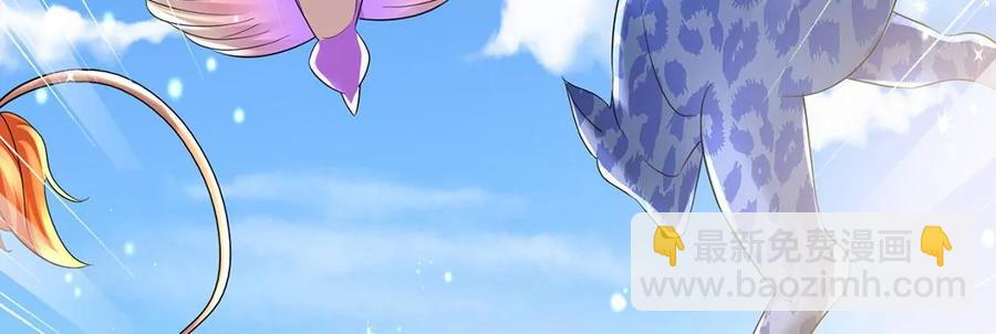 《军火女凰（凤临天下）》第64话小九的对决！大嘴巴抽你 第40页
