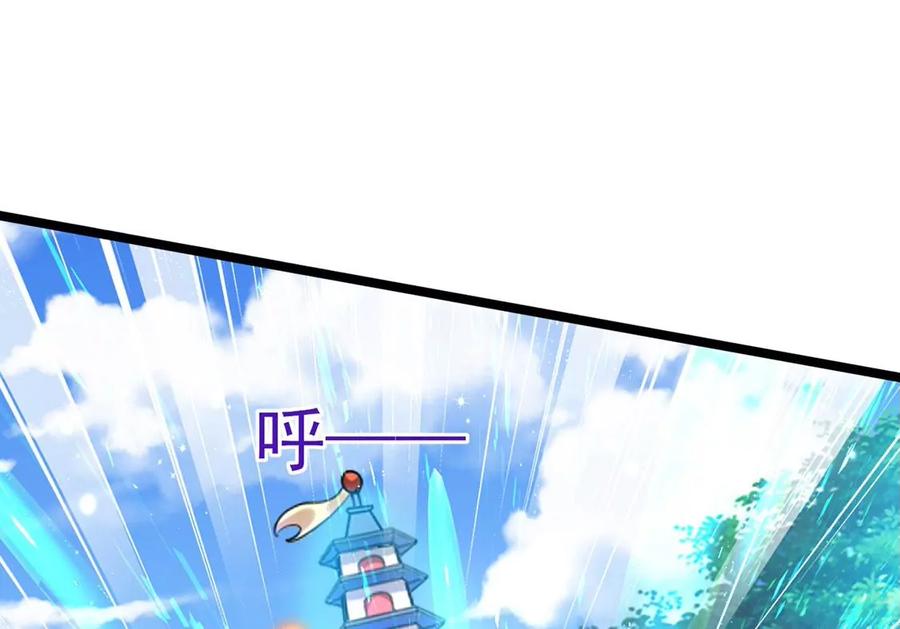 《军火女凰（凤临天下）》第64话小九的对决！大嘴巴抽你 第48页