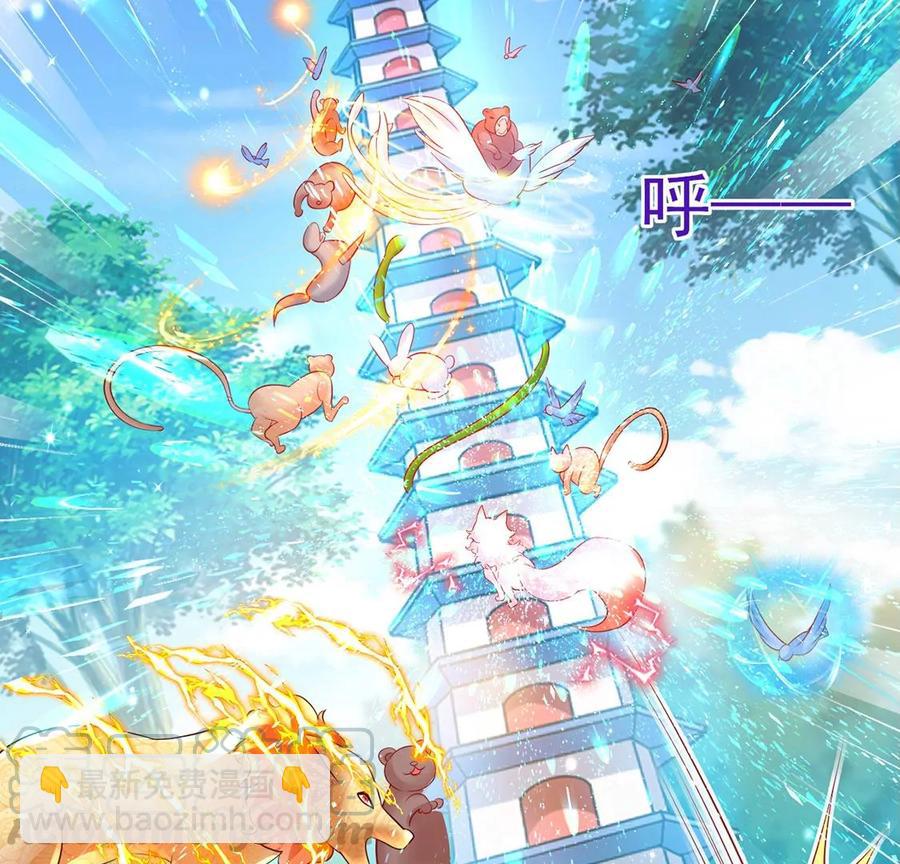 《军火女凰（凤临天下）》第64话小九的对决！大嘴巴抽你 第49页