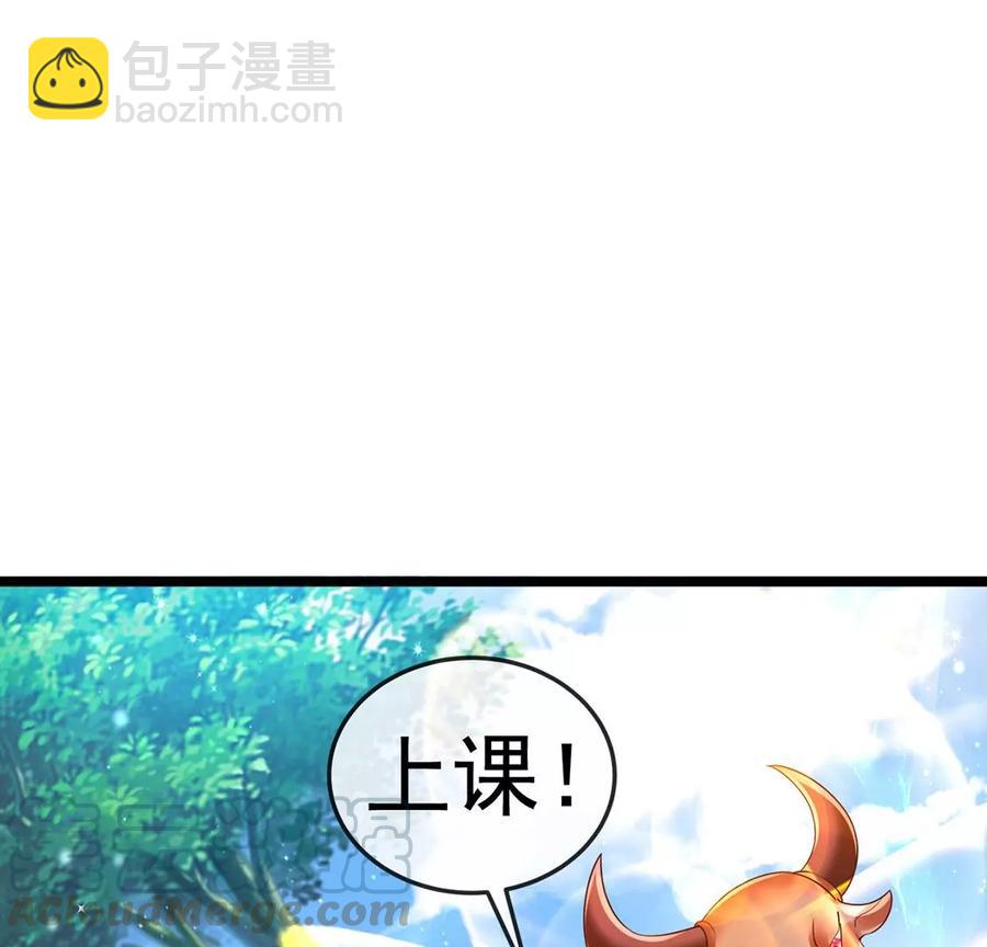 《军火女凰（凤临天下）》第64话小九的对决！大嘴巴抽你 第5页