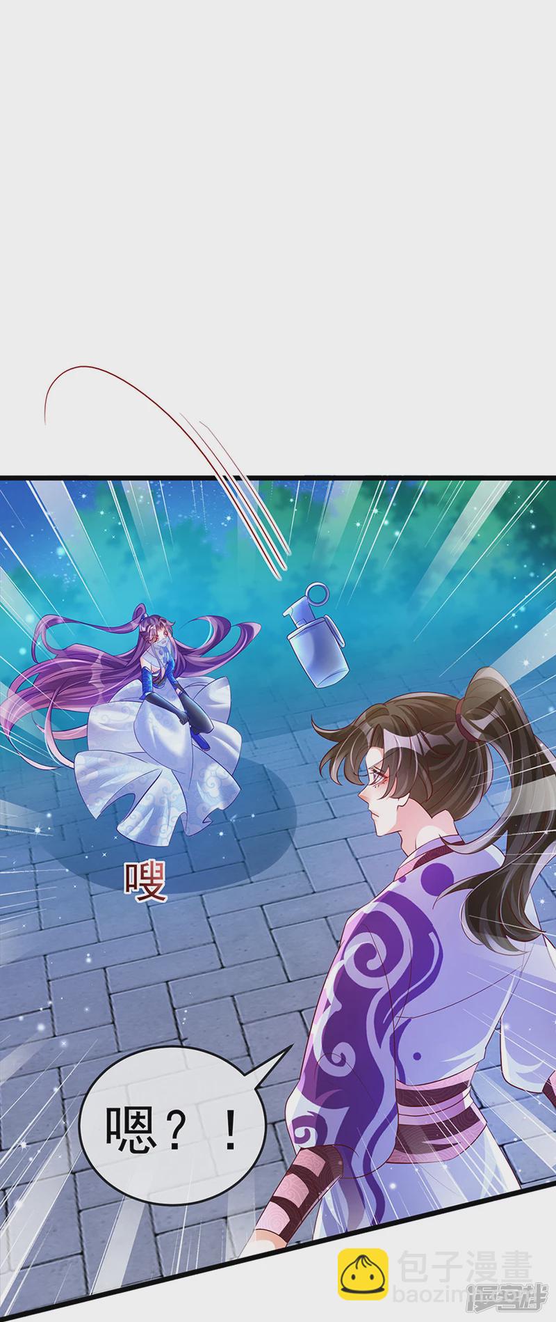 《军火女凰（凤临天下）》第67话暖床你配吗？银月与灵蝶 第26页