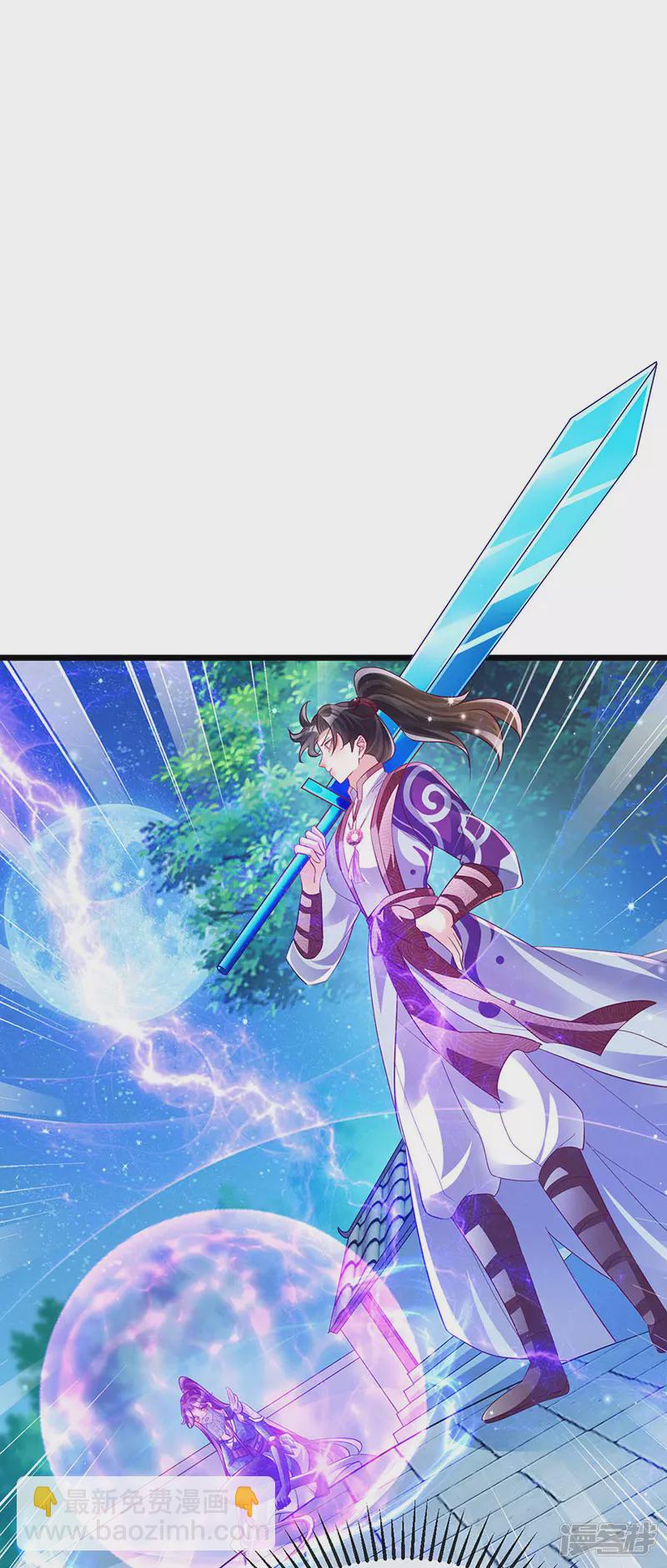 《军火女凰（凤临天下）》第67话暖床你配吗？银月与灵蝶 第3页