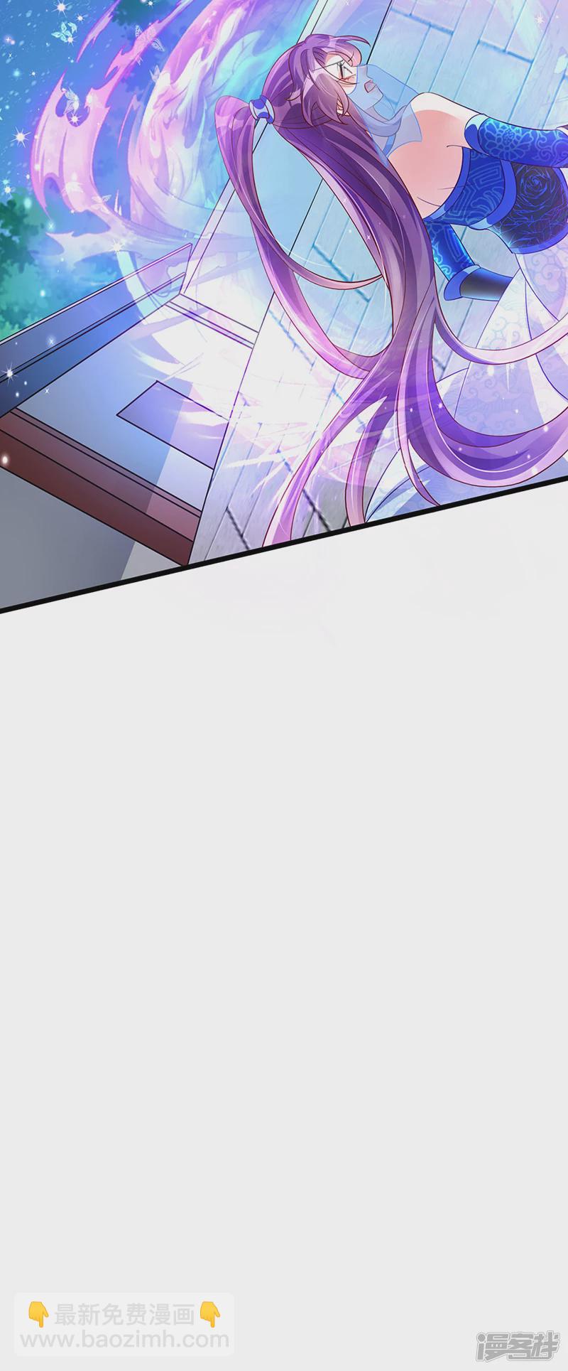 《军火女凰（凤临天下）》第67话暖床你配吗？银月与灵蝶 第41页