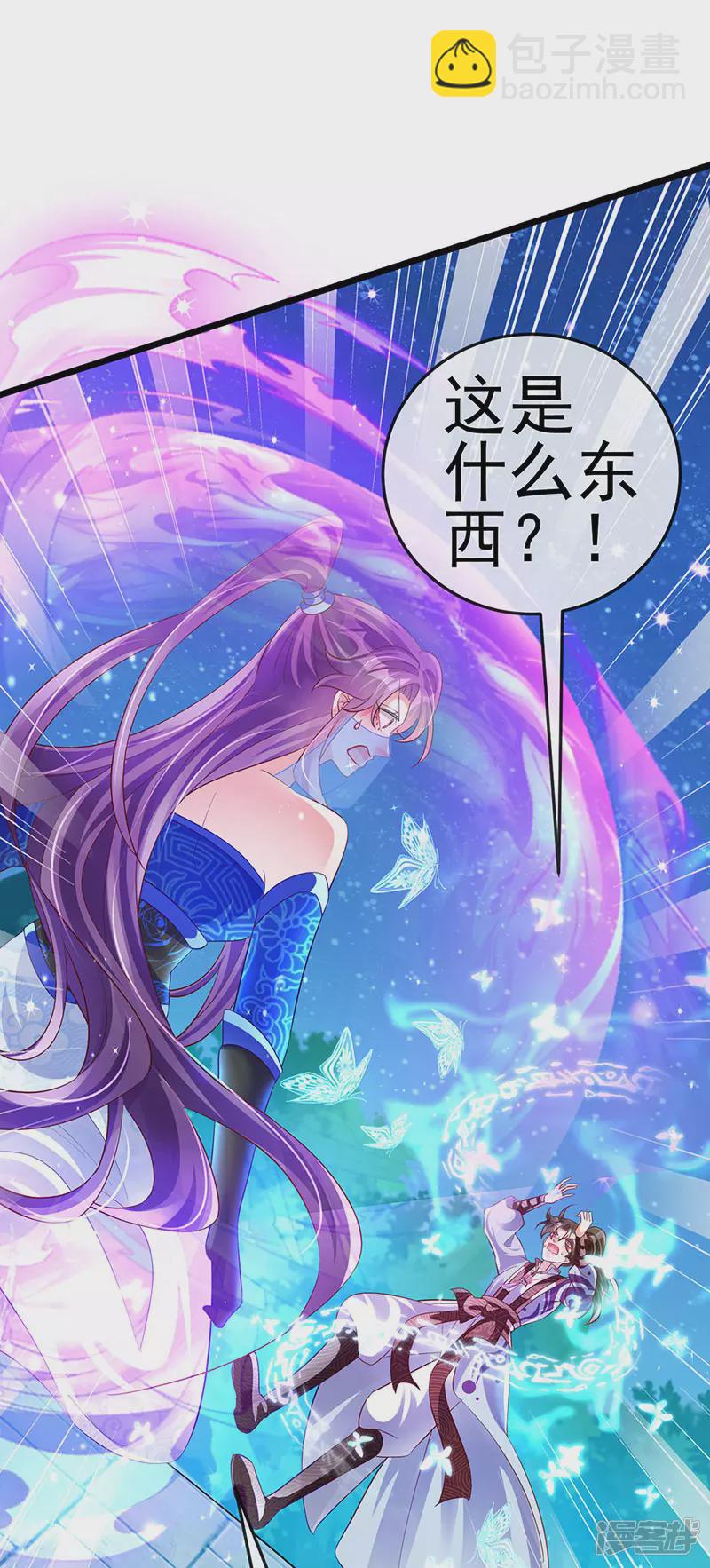 《军火女凰（凤临天下）》第67话暖床你配吗？银月与灵蝶 第42页