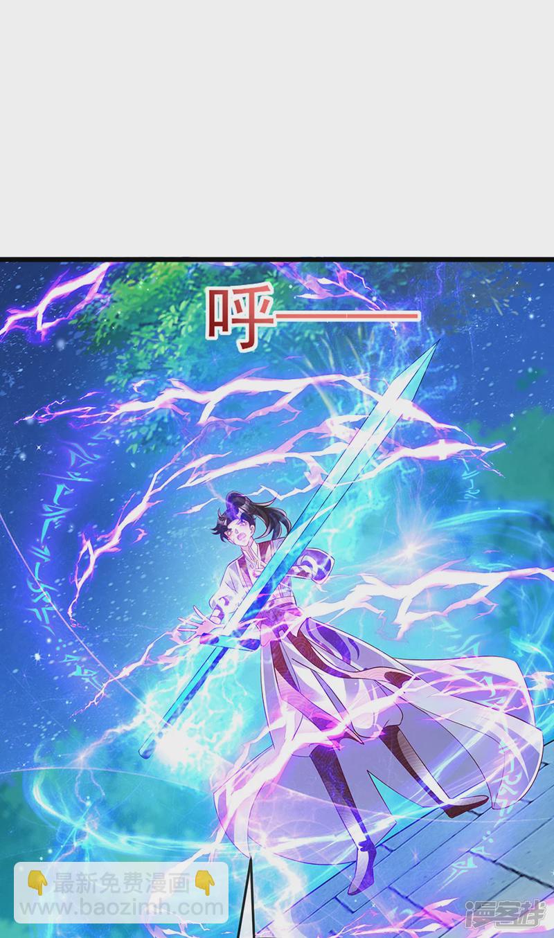 《军火女凰（凤临天下）》第67话暖床你配吗？银月与灵蝶 第5页