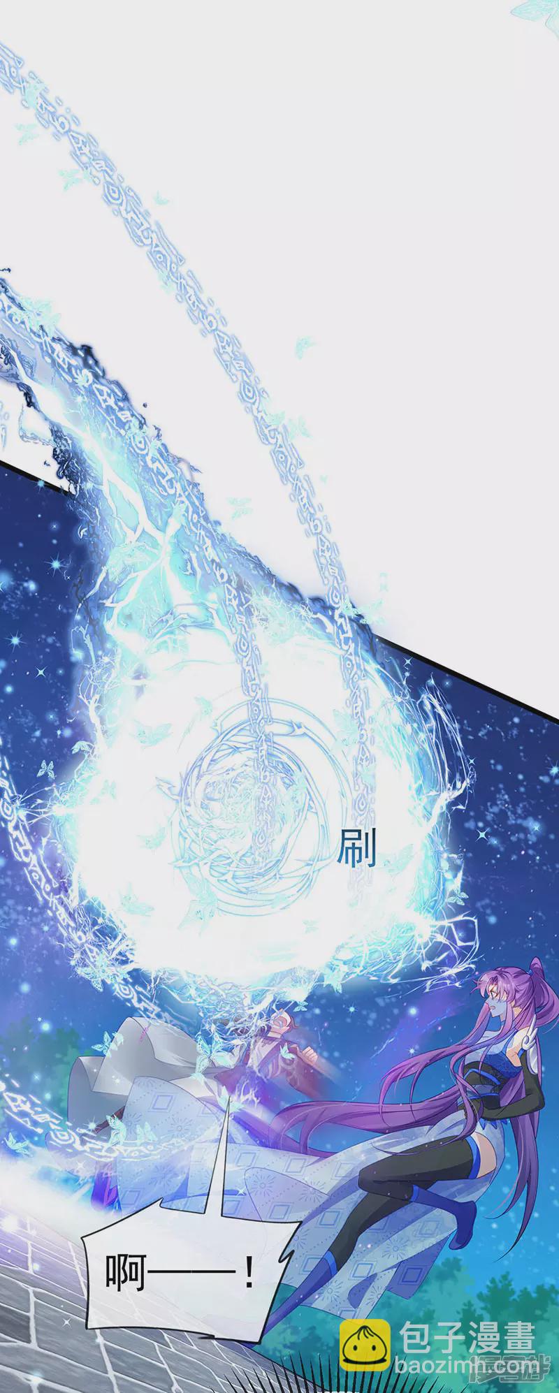 《军火女凰（凤临天下）》第68话和银月结婚？！神仙打架 第35页