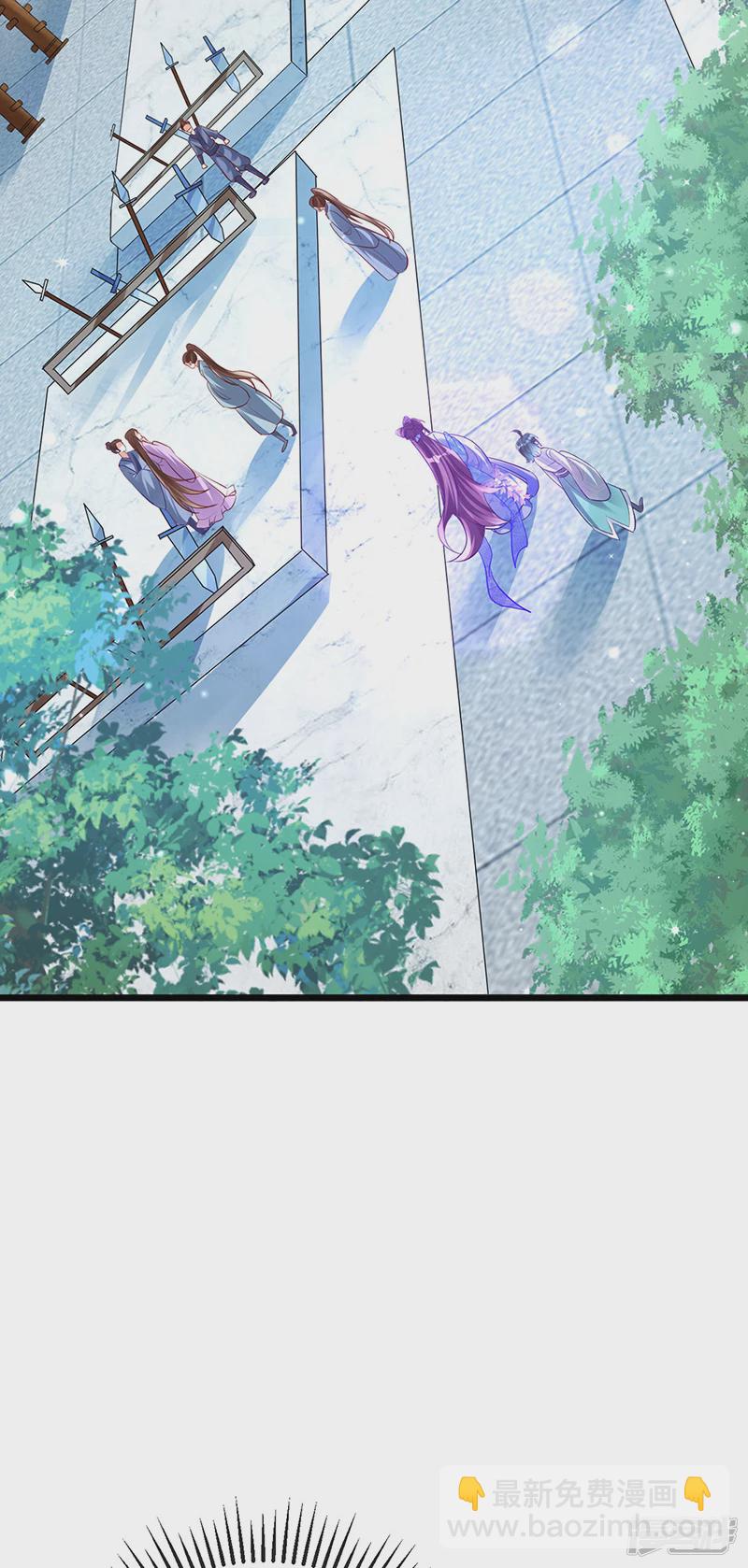 《军火女凰（凤临天下）》第69话冰雪女凰？迷人的战殿下 第31页