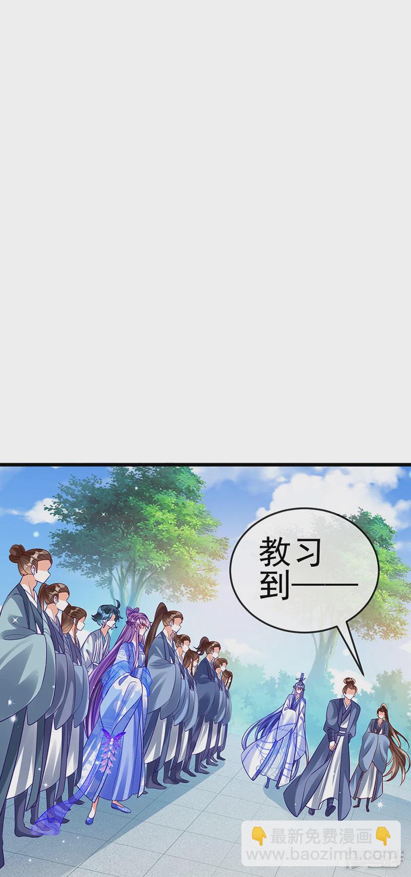 《军火女凰（凤临天下）》第69话冰雪女凰？迷人的战殿下 第33页