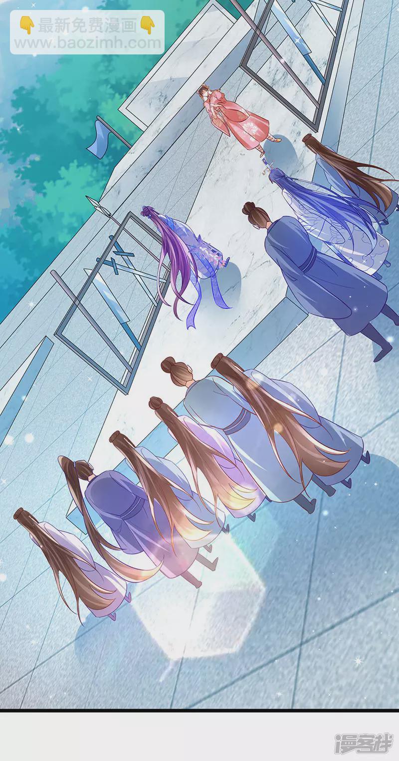 《军火女凰（凤临天下）》第70话 羞羞的事，切磋一下 第28页