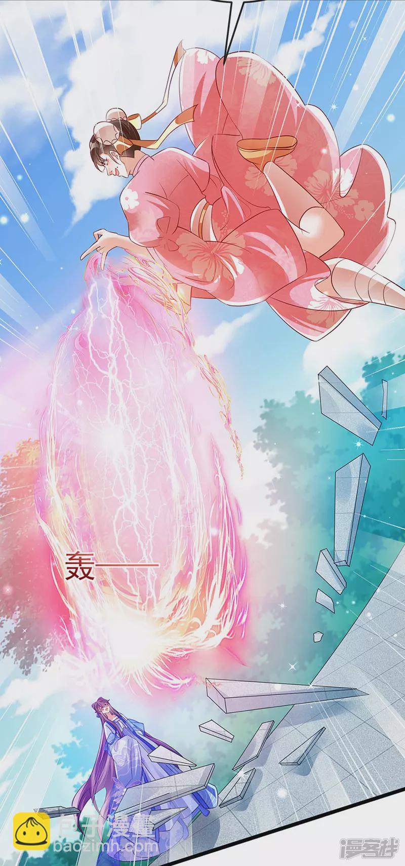 《军火女凰（凤临天下）》第70话 羞羞的事，切磋一下 第30页