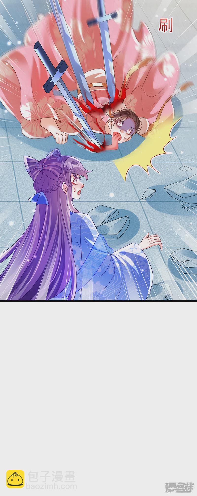 《军火女凰（凤临天下）》第70话 羞羞的事，切磋一下 第40页