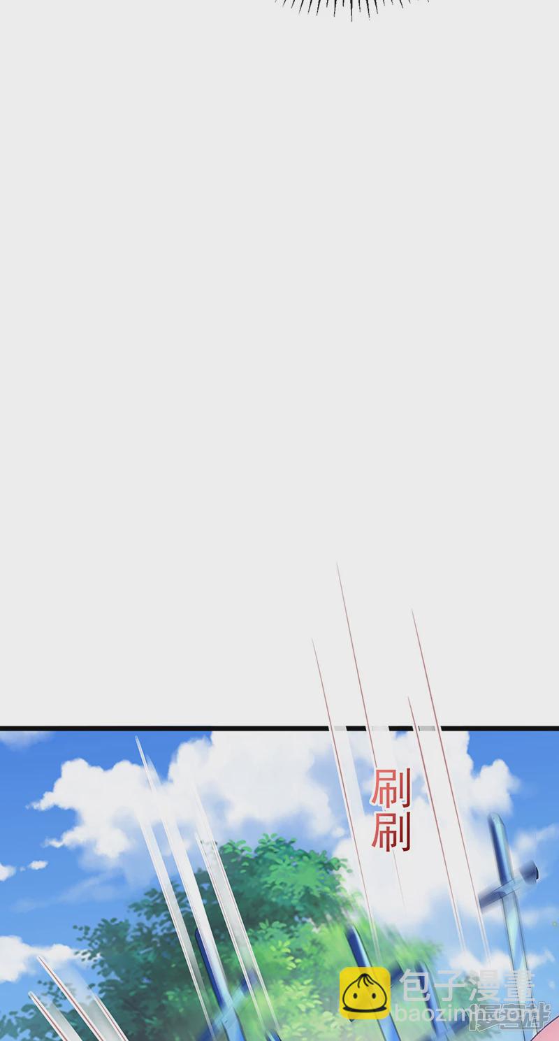《军火女凰（凤临天下）》第70话 羞羞的事，切磋一下 第45页