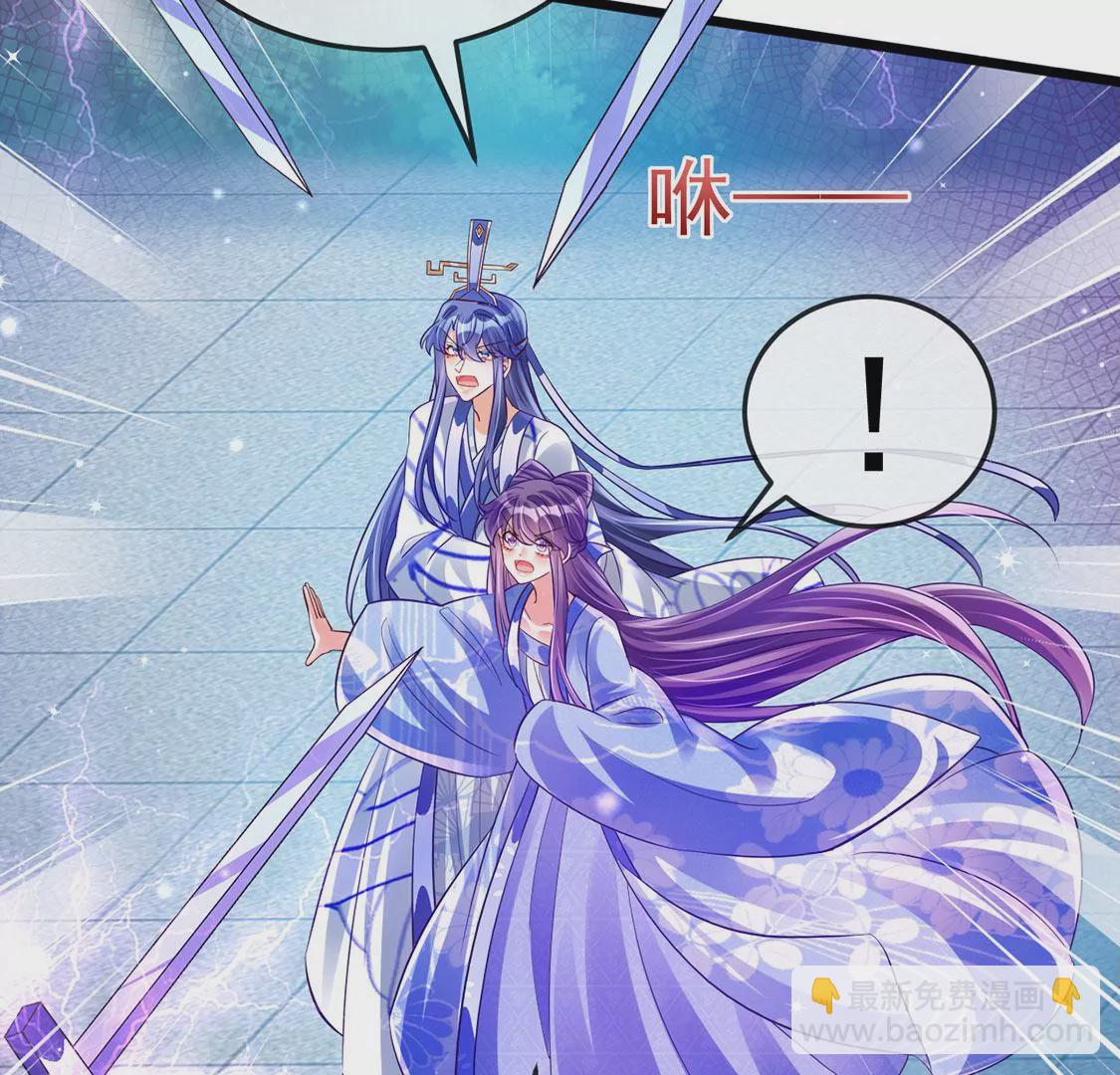 《军火女凰（凤临天下）》第71话 万剑划破他霓裳 第20页