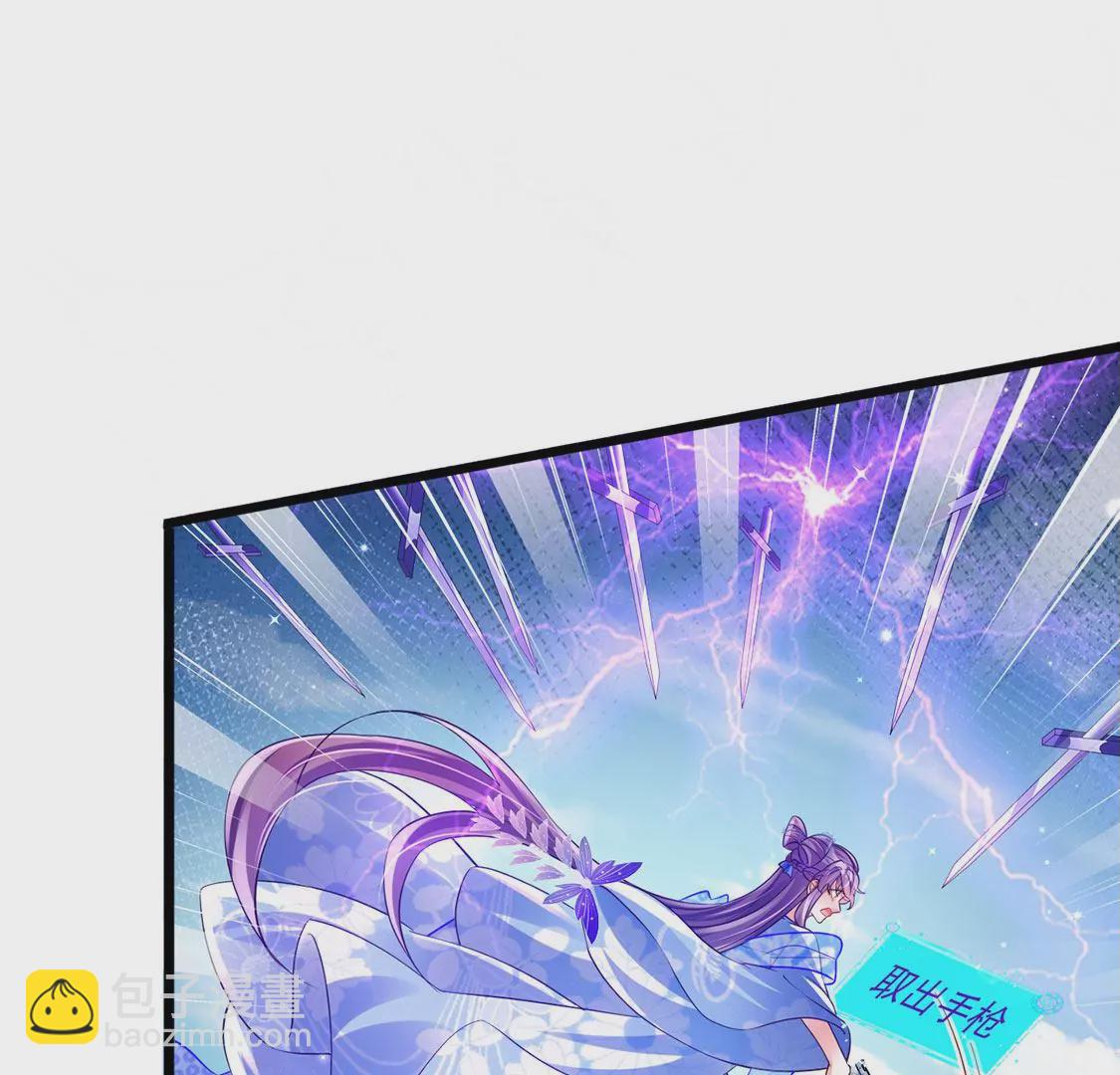 《军火女凰（凤临天下）》第71话 万剑划破他霓裳 第26页