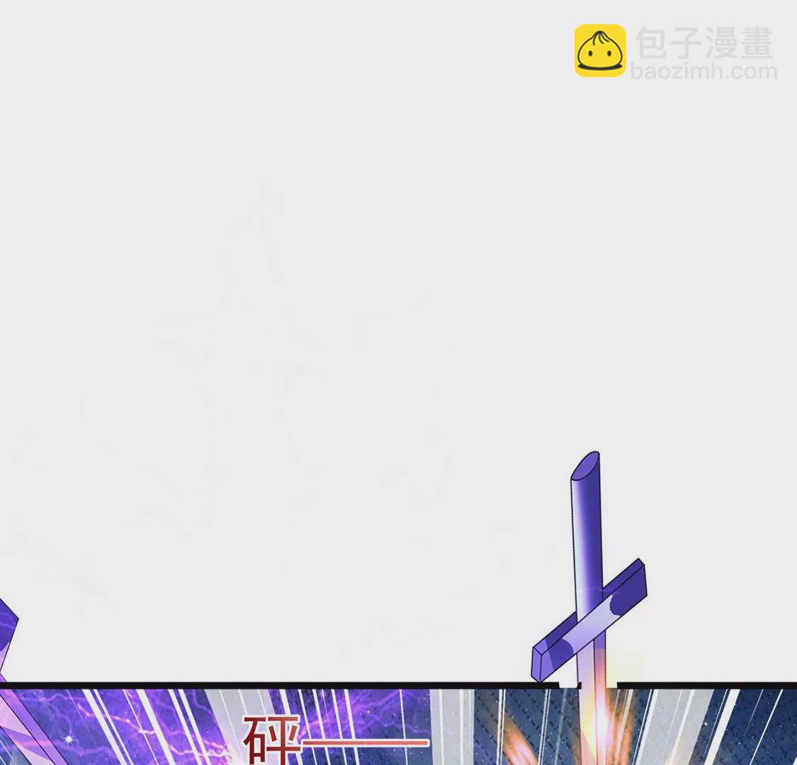 《军火女凰（凤临天下）》第71话 万剑划破他霓裳 第29页