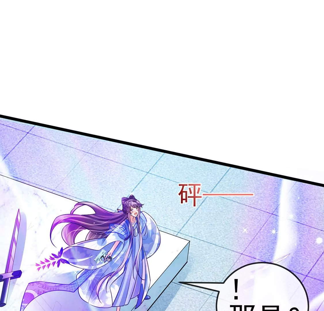 《军火女凰（凤临天下）》第71话 万剑划破他霓裳 第35页