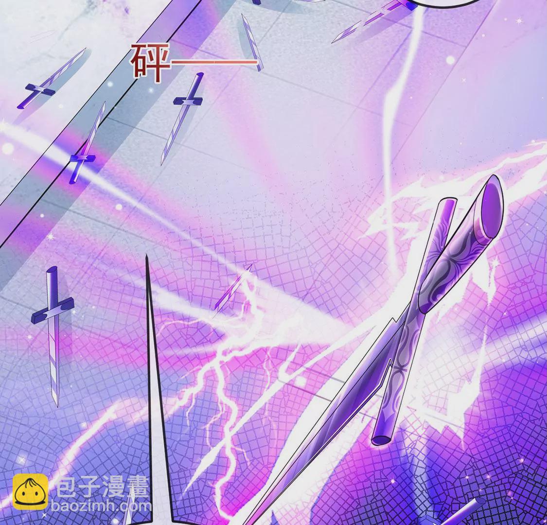 《军火女凰（凤临天下）》第71话 万剑划破他霓裳 第37页