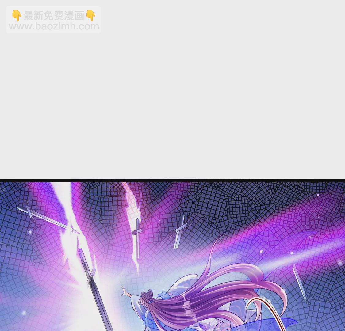 《军火女凰（凤临天下）》第71话 万剑划破他霓裳 第39页