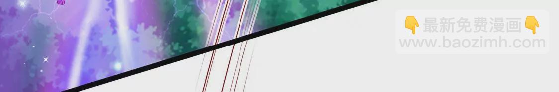 《军火女凰（凤临天下）》第71话 万剑划破他霓裳 第41页