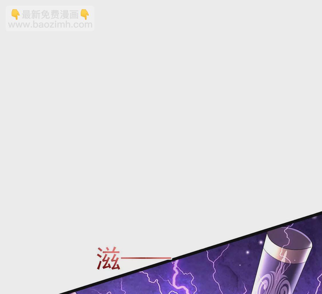 《军火女凰（凤临天下）》第71话 万剑划破他霓裳 第43页
